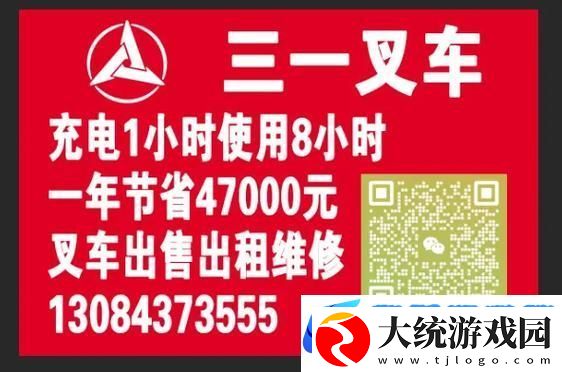 四川新征途启航