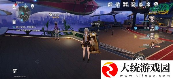 崩坏星穹铁道影子船长成就怎么做