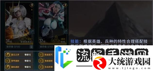 群星纪元赛季攻略