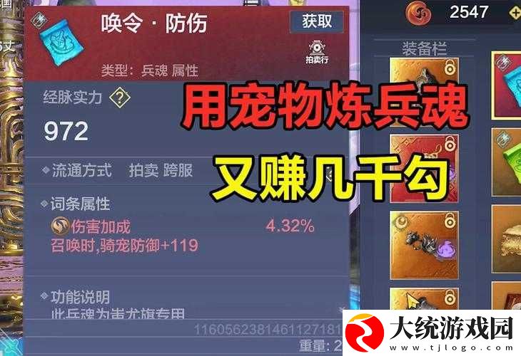 2022年妄想山海新手攻略