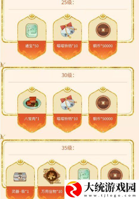 忘川风华录公测福利有哪些