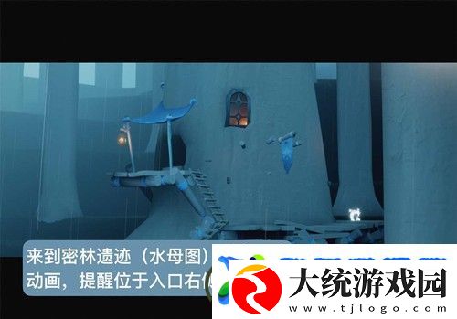 光遇大树屋第三个任务怎么做
