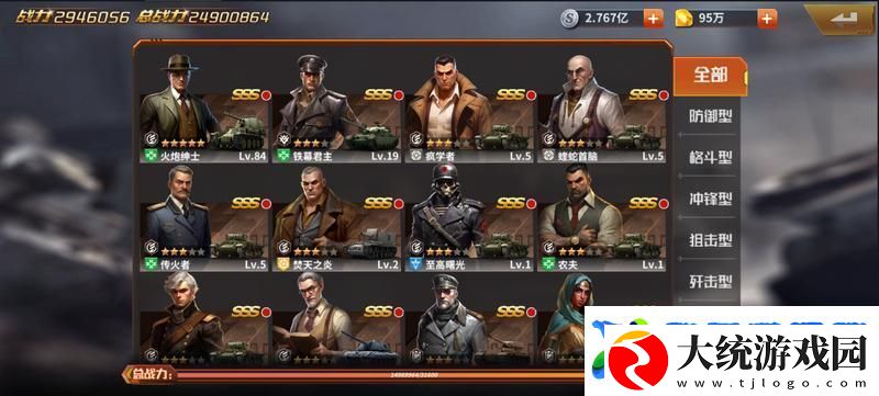 坦克雄师新手攻略