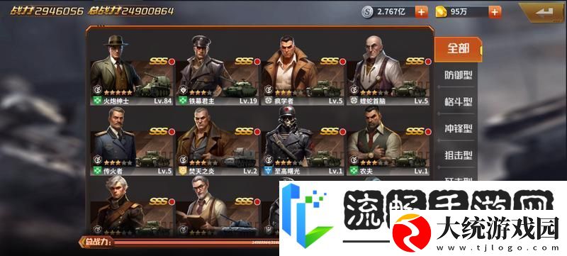 坦克雄师新手攻略