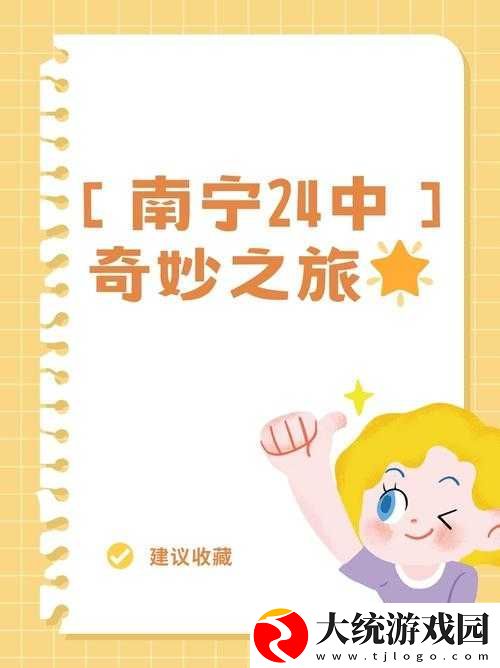 新世界狂欢探索许可证