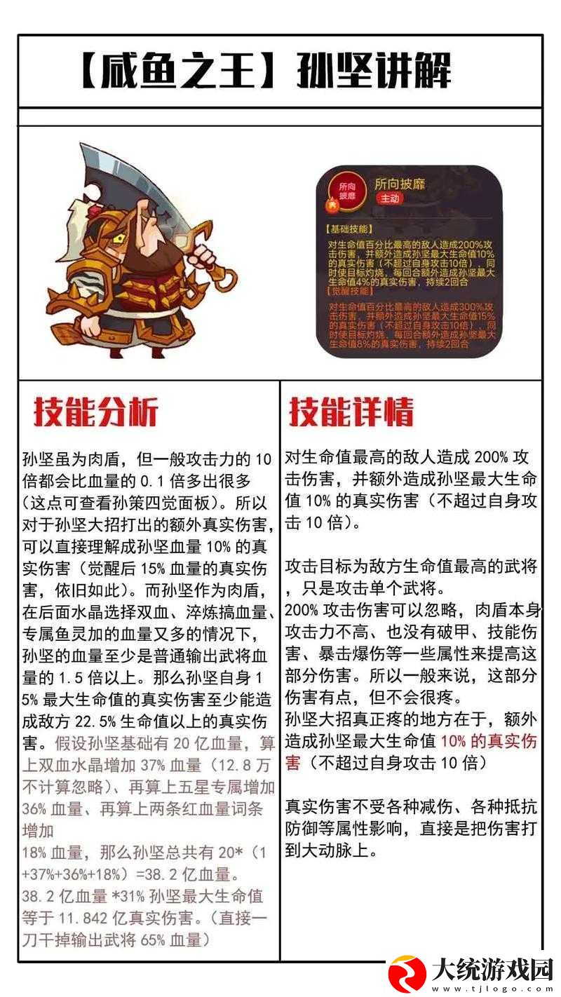 魏国副将搭配绝了！3套神级阵容秒杀全场