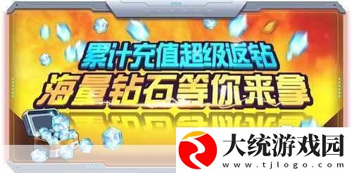机械战役震撼来袭