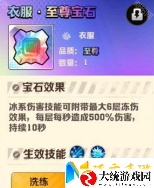 向僵尸开炮31级干冰弹可以无限叠加吗