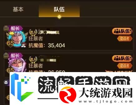 地下城与勇士