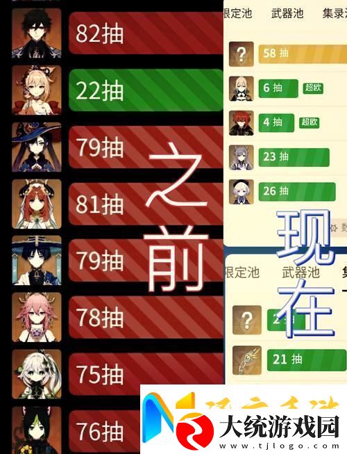 原神美食探索