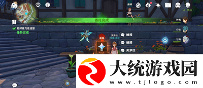 原神趁鲜花气息逗留任务怎么做