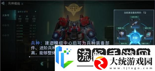 群星纪元赛季攻略