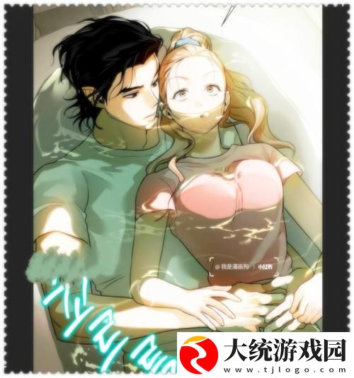 男女之间的唏唏哩哩二人世界