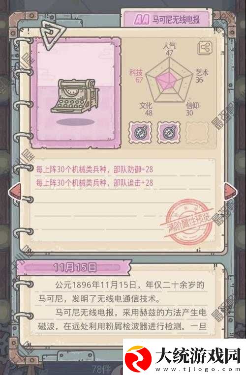 全面解析最强蜗牛俱乐部升级攻略