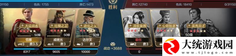 世界启元孙武、达尔文来袭