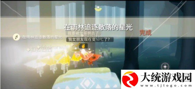 光遇3月15日每日任务怎么做