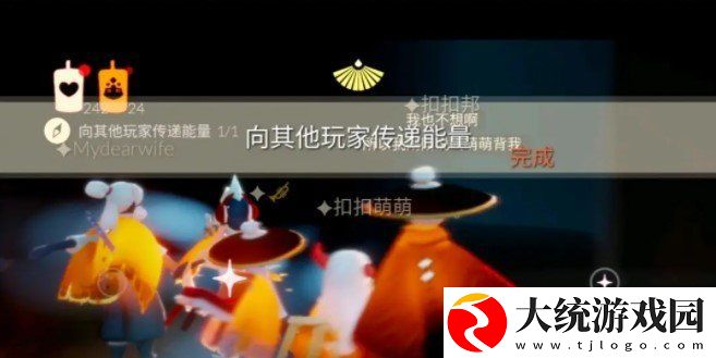 光遇3月15日每日任务怎么做