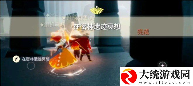 光遇3月15日每日任务怎么做
