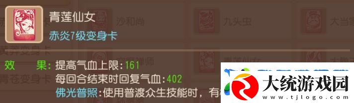 梦幻西游温以凡选择的门派一定有她的道理！