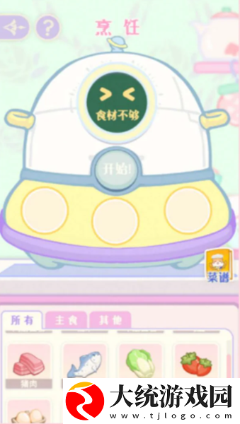 花花与幕间剧攻略大全