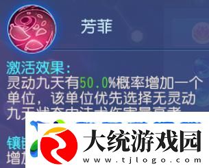 梦幻西游温以凡选择的门派一定有她的道理！