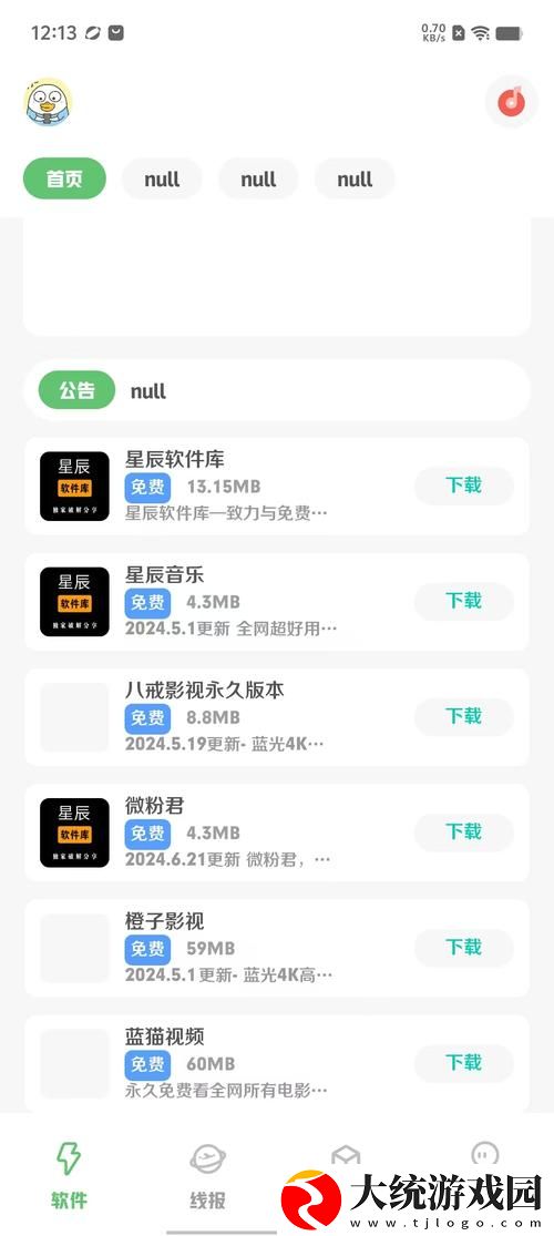 9.1视频极速版
