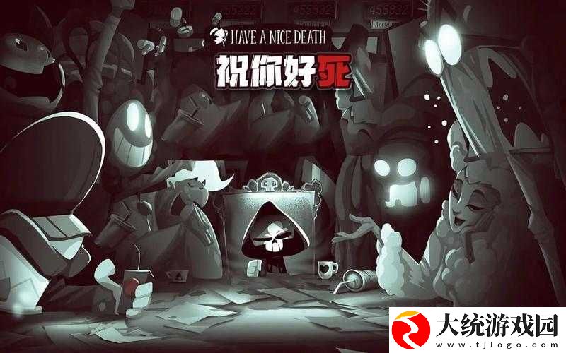 祝你好死游戏特色深度解析及高效资源管理策略指南