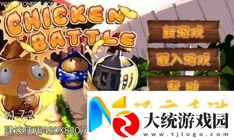 洛克王国流火禁地在哪里