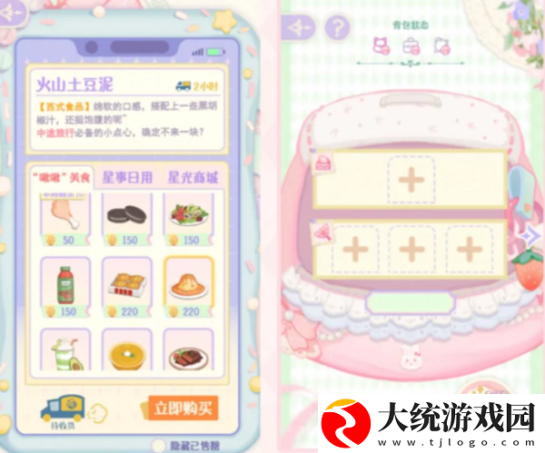 花花与幕间剧攻略大全