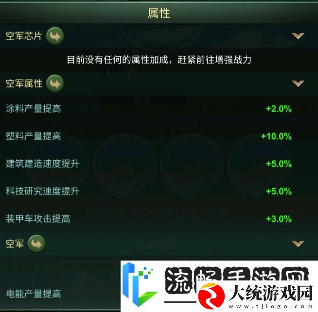 兵人大战开荒攻略