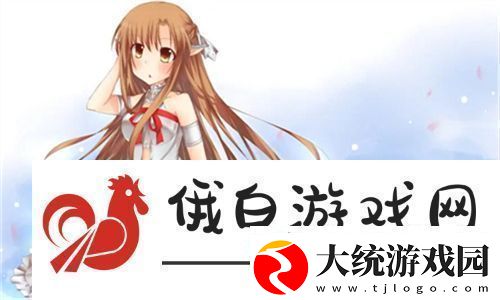 追剧新方式！禾禾影视剧在线观看助你轻松享受视听盛宴