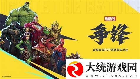 漫威争锋差点被腰斩