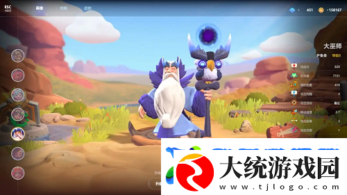 石器争霸巫师法术流阵容推荐攻略