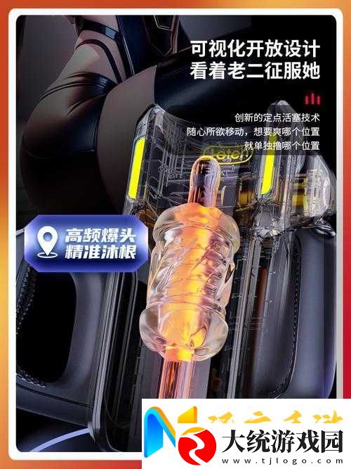 「Gy青少年**飞机网站」背后的危险游戏！你敢往下看吗
