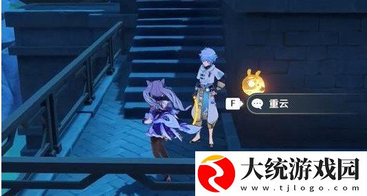 原神寻找藏起来的三人在哪