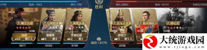 世界启元孙武、达尔文来袭