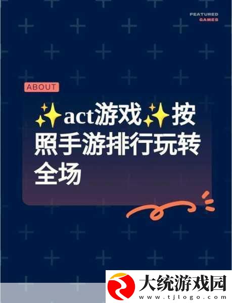 大菠萝导航的观看模式和画面设置
