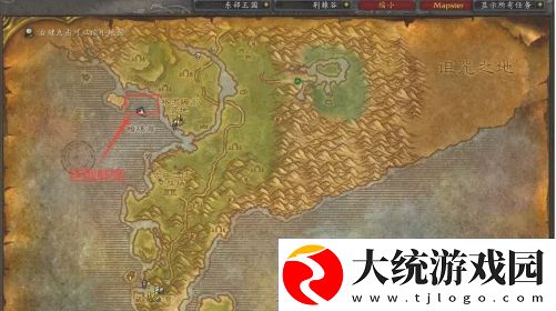 魔兽世界怀旧服潜水采珍珠任务怎么做