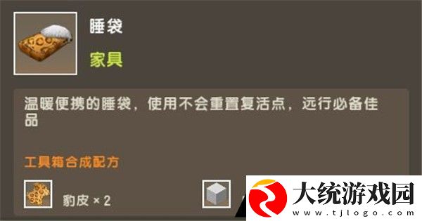 迷你世界豹子有什么用