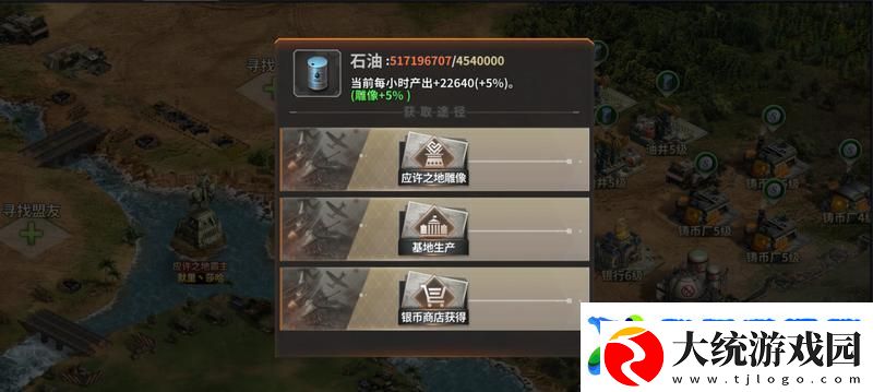 坦克雄师资源攻略