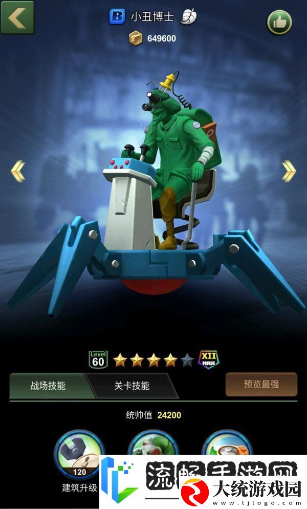 兵人大战开荒攻略