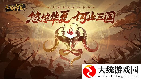 无悔华夏渔樵问答答案一览12.9