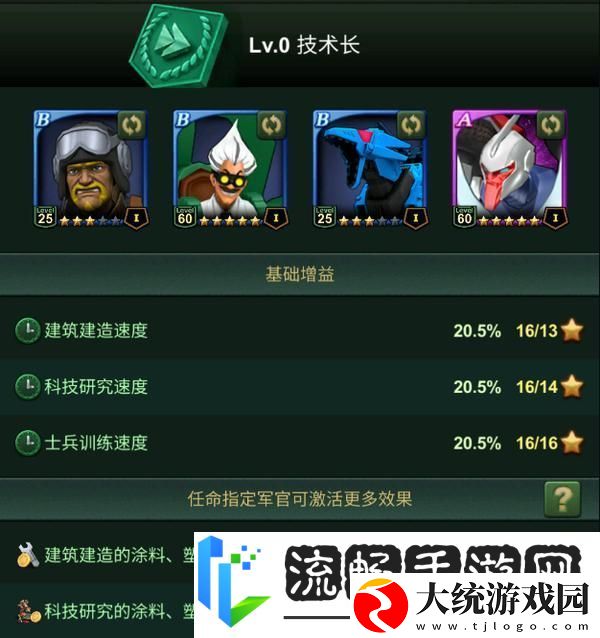 兵人大战开荒攻略