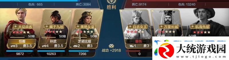 世界启元孙武、达尔文来袭