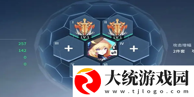 锚点降临模组怎么搭配