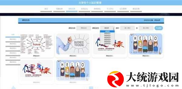成品源码78w78有哪些独特功能