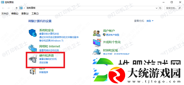 打印机离线状态怎么恢复正常