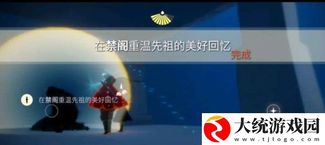 光遇3月18日每日任务怎么做