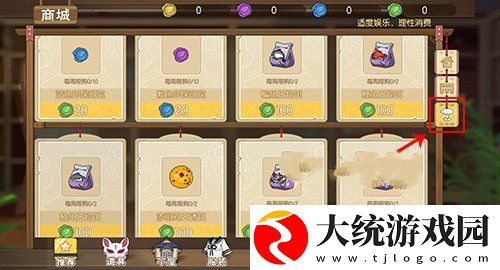 小森生活鱼王鱼饵在哪里购买
