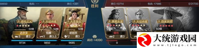 世界启元孙武、达尔文来袭